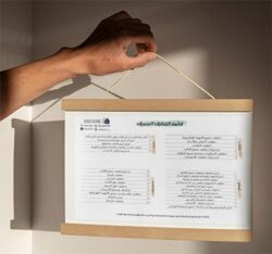 جدول ربة المنزل بدون عاملة ورقة2 جدول ربة المنزل بدون عاملة ورقة2