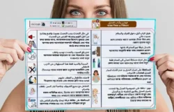 ترجمة قوانين واداب للعاملة بنغلاديشي ترجمة قوانين واداب للعاملة