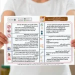 ترجمة قوانين واداب للعاملة فلبيني ترجمة قوانين واداب للعاملة