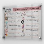جدول الانشطة اليومية لكبار السن للعاملة المنزلية جدول الانشطة اليومية لكبار السن للعاملة المنزلية