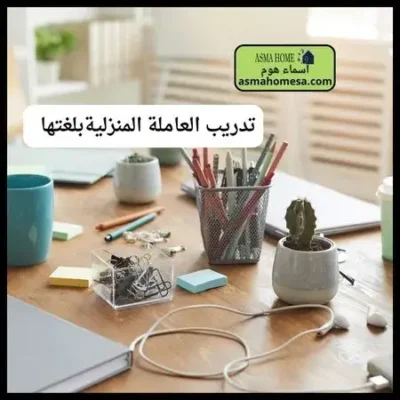 تأثير الفوضى على الصحة النفسية