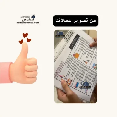 بكج تنظيم مهام العاملة المنزلية (7 ملفات) 3 تنظيم مهام العاملة المنزلية