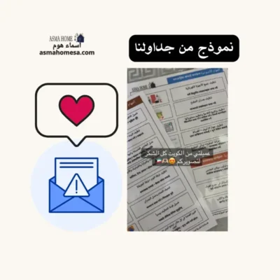 بكج تنظيم مهام العاملة المنزلية (7 ملفات) 4 آراء العملاء تنظيم مهام العاملة المنزلية