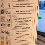 جدول تنظيم المنزل بكج تنظيم مهام العاملة المنزلية