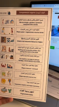 جدول تنظيم المنزل بكج تنظيم مهام العاملة المنزلية